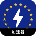 欧服游戏加速器